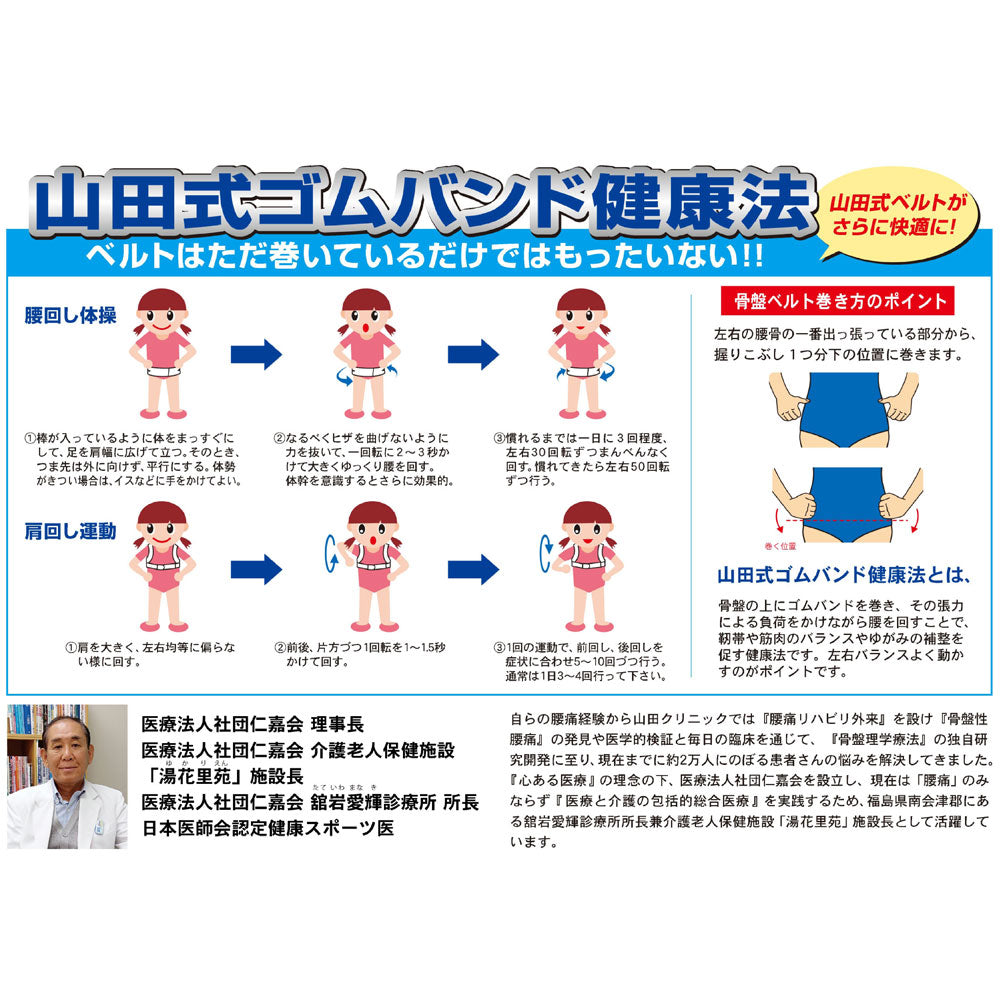 미노우라 블랙 허리 코르셋 L 상세 상품 사진 3