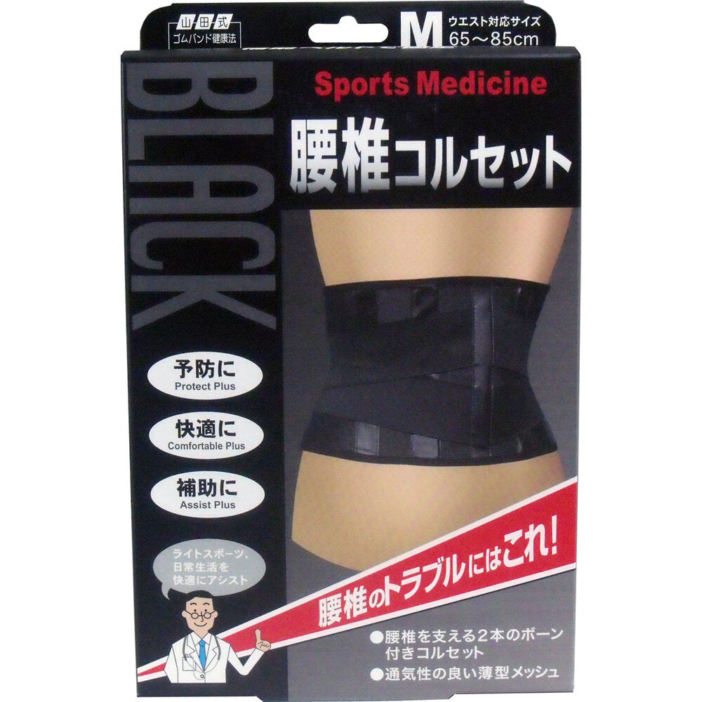 미노우라 블랙 허리 코르셋 M 대표 상품 사진