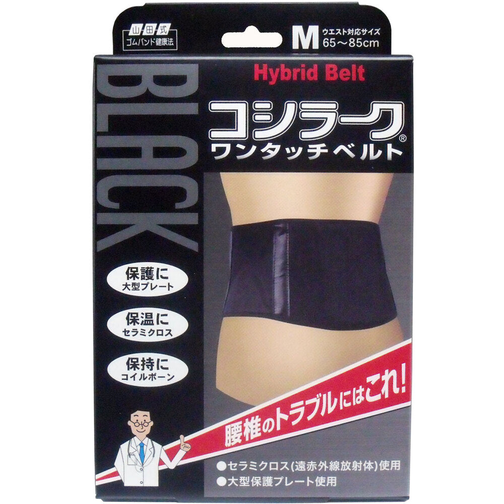 야마다식 블랙 코시라쿠 원터치 허리 벨트 M 대표 상품 사진