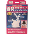 미노우라 카타라쿠 여성용 자세 보조 벨트 M 대표 상품 사진