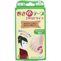 아시유비 코마치 발톱 보호 테이프 2WAY 15매 대표 상품 사진