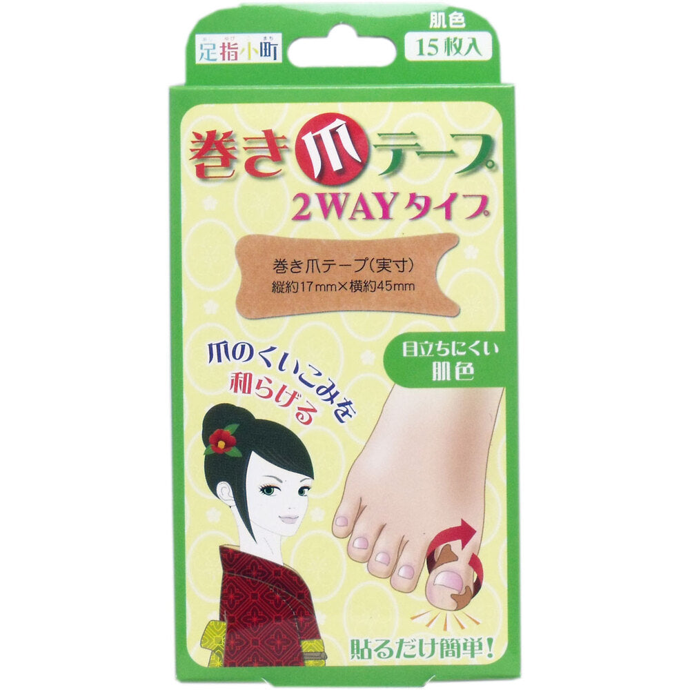 아시유비 코마치 발톱 보호 테이프 2WAY 15매 대표 상품 사진