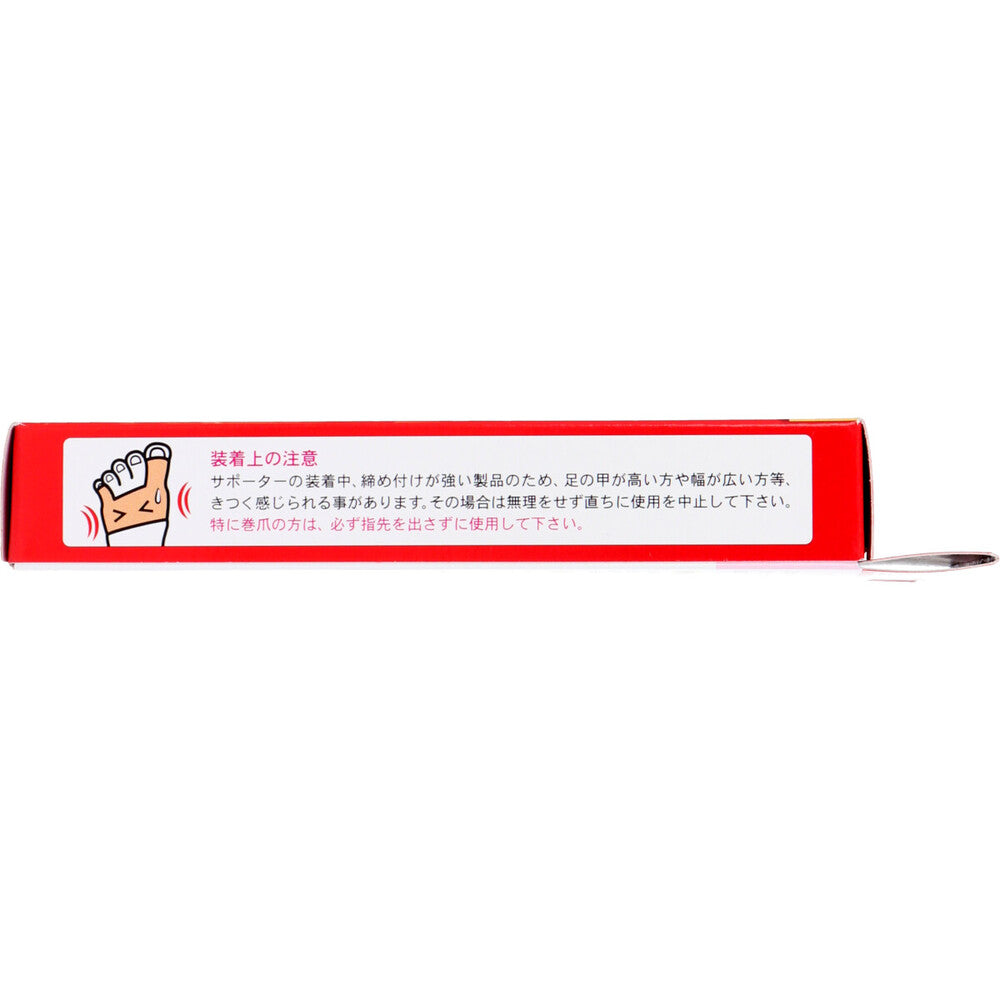 미노우라 엄지·새끼발가락 발 보호대 하드 타입 1매 상세 상품 사진 4