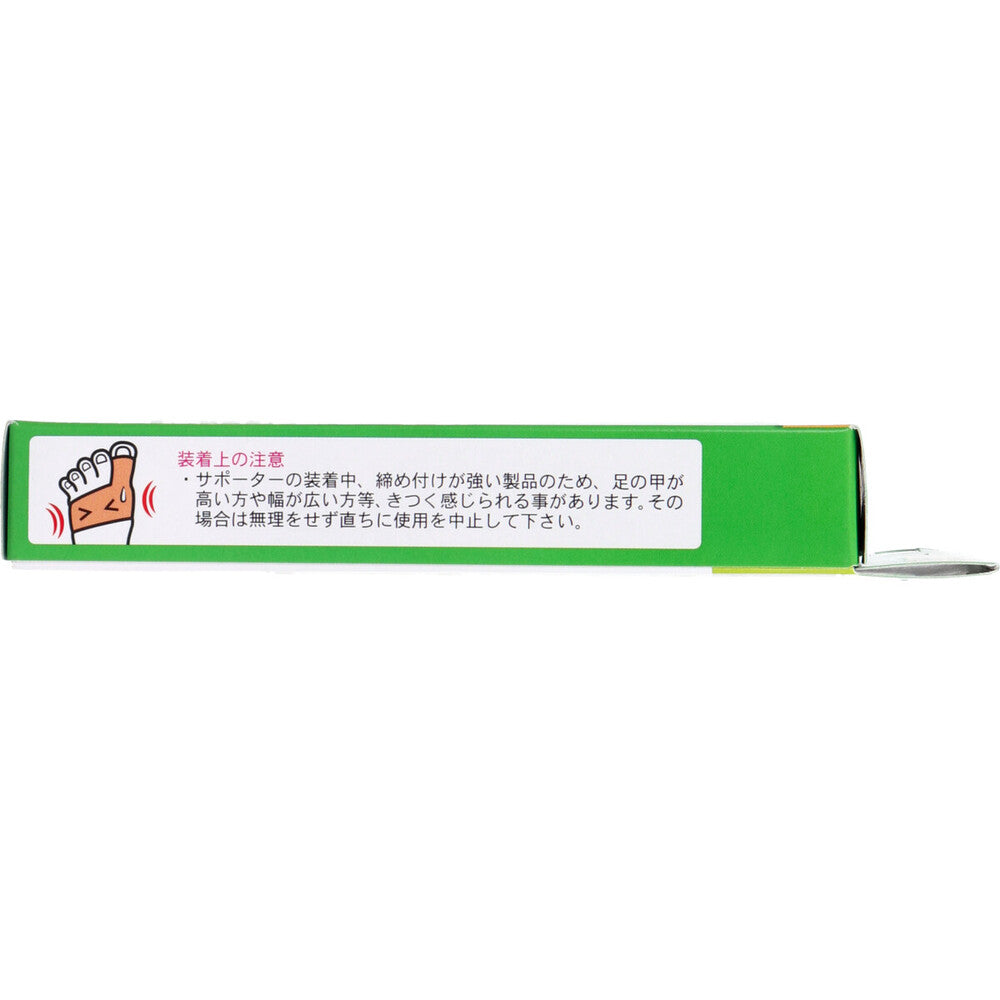 미노우라 보행 라쿠라쿠 발 보호대 하드 타입 2매 상세 상품 사진 2