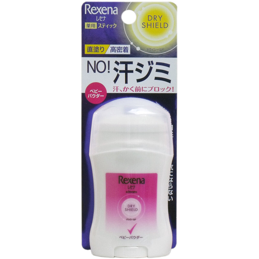 레세나 드라이쉴드 스틱 베이비파우더 향 20g