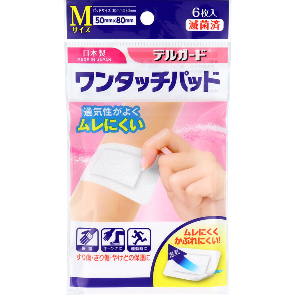 델가드 원터치 멸균 상처 패드 M 6매 대표 상품 사진