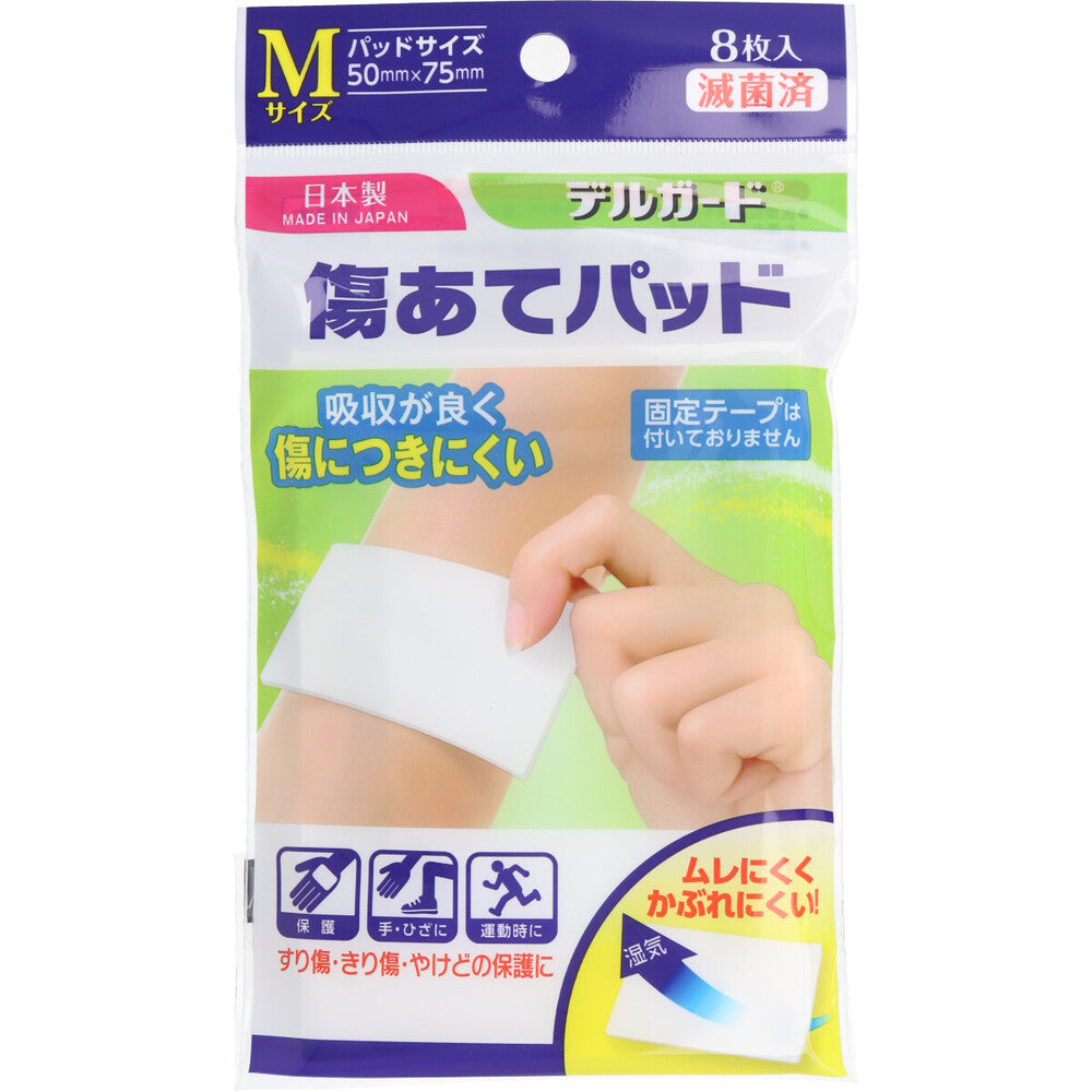델가드 멸균 상처 패드 M 50×75mm 8매 대표 상품 사진