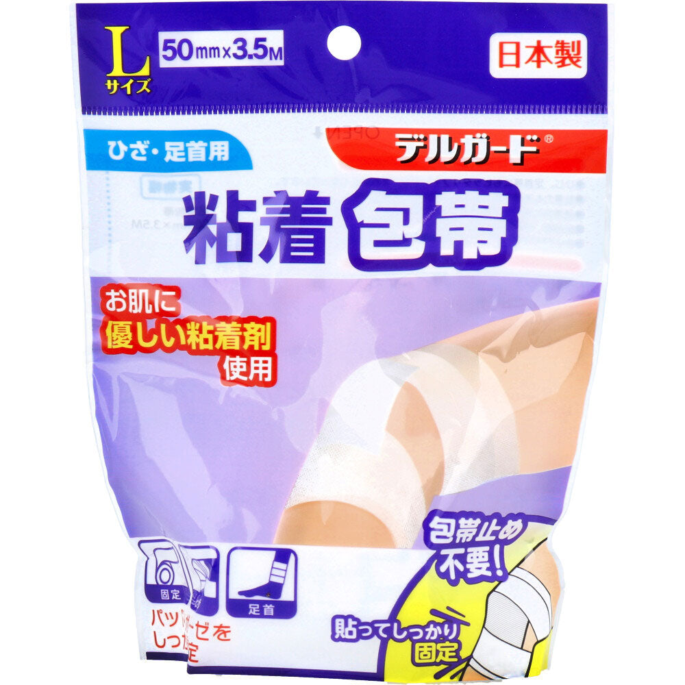 델가드 점착 붕대 L 50mm×3.5m 대표 상품 사진