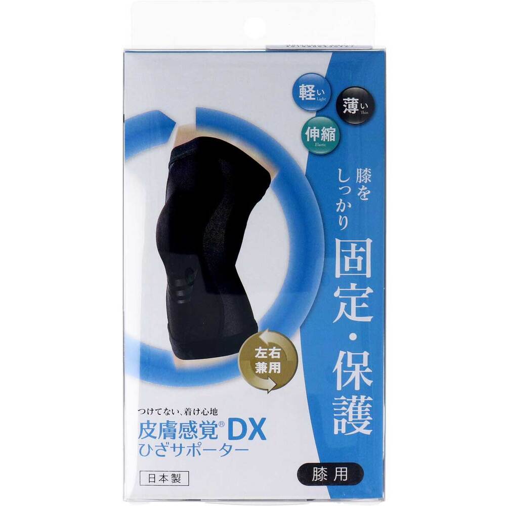 나오스 피부감각 DX 무릎 보호대 블랙 L 1매 상세 상품 사진 2