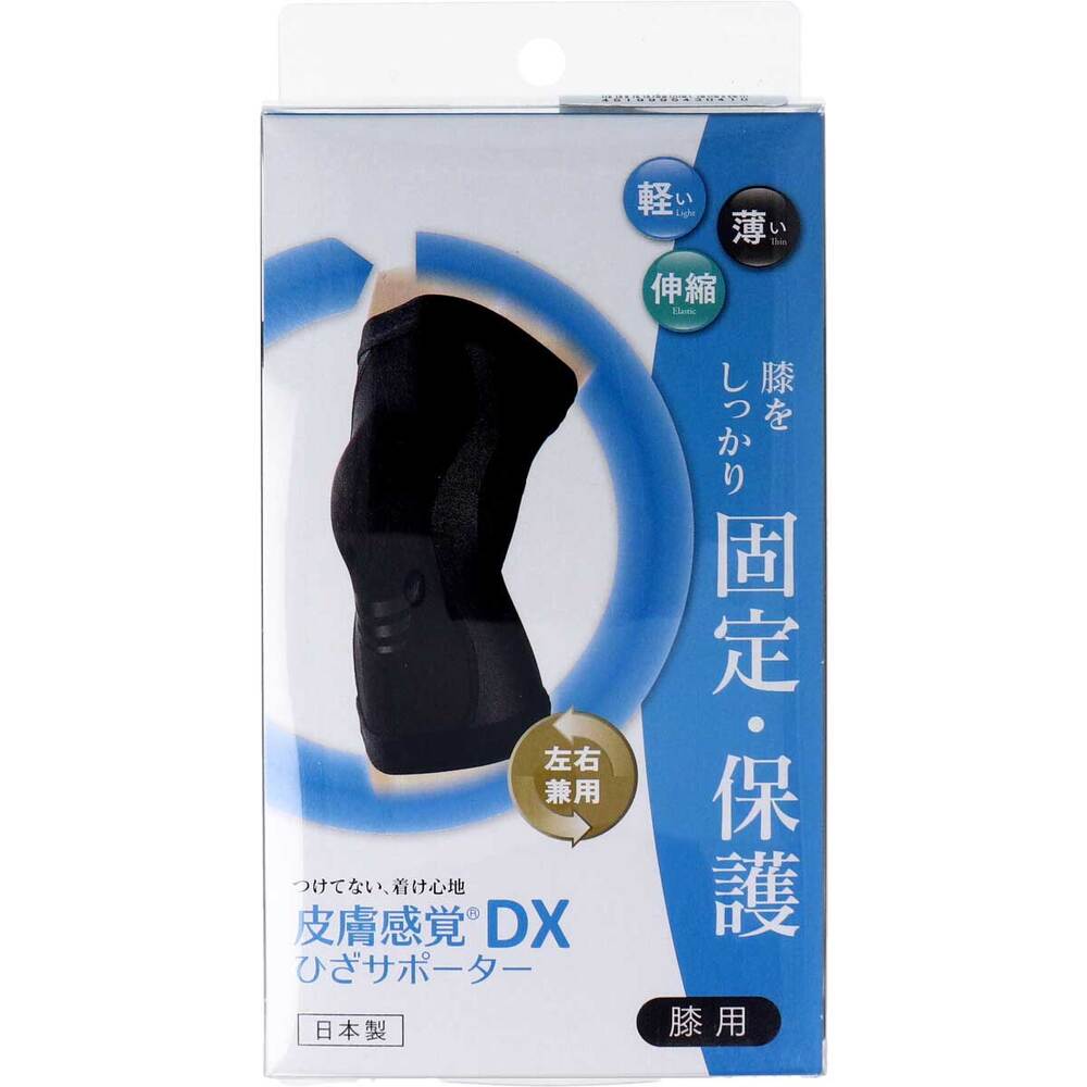 나오스 피부감각 DX 무릎 보호대 블랙 M 1매 상세 상품 사진 2