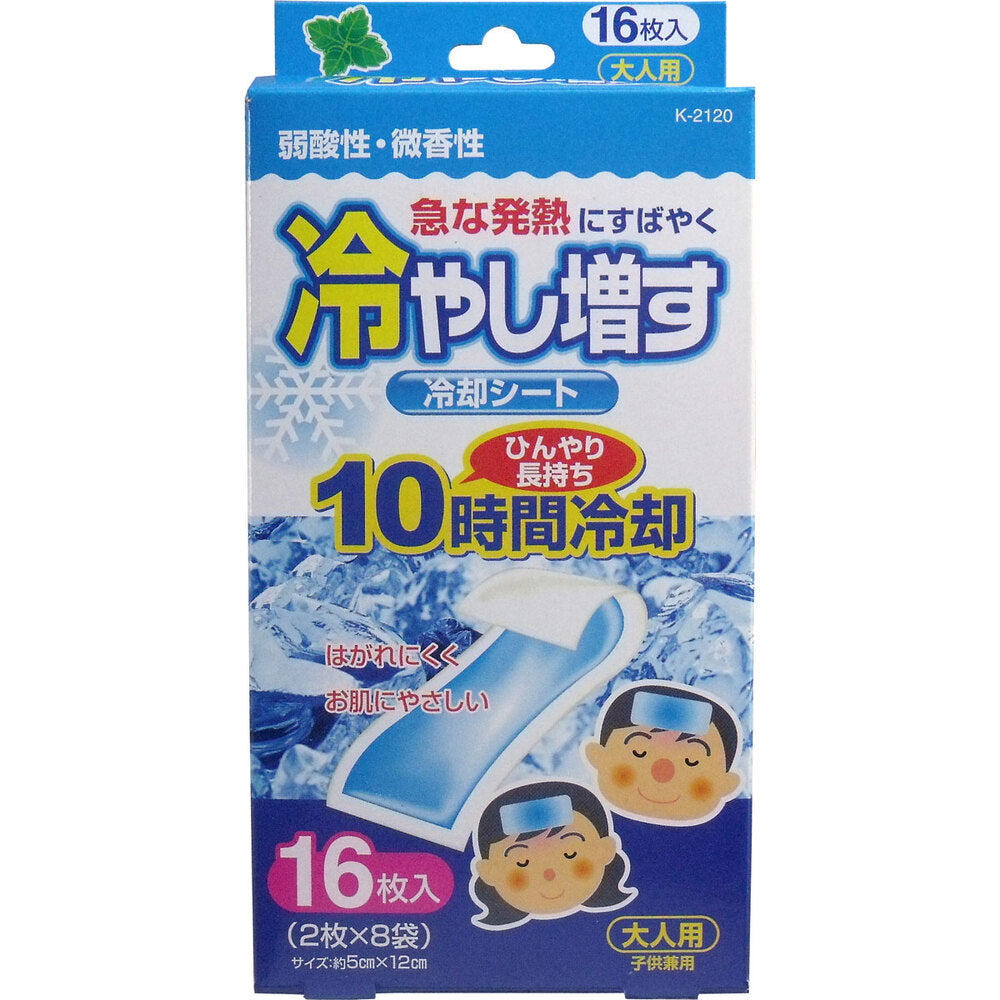 기요 히야시마스 성인용 냉각시트 민트향 16매 대표 상품 사진