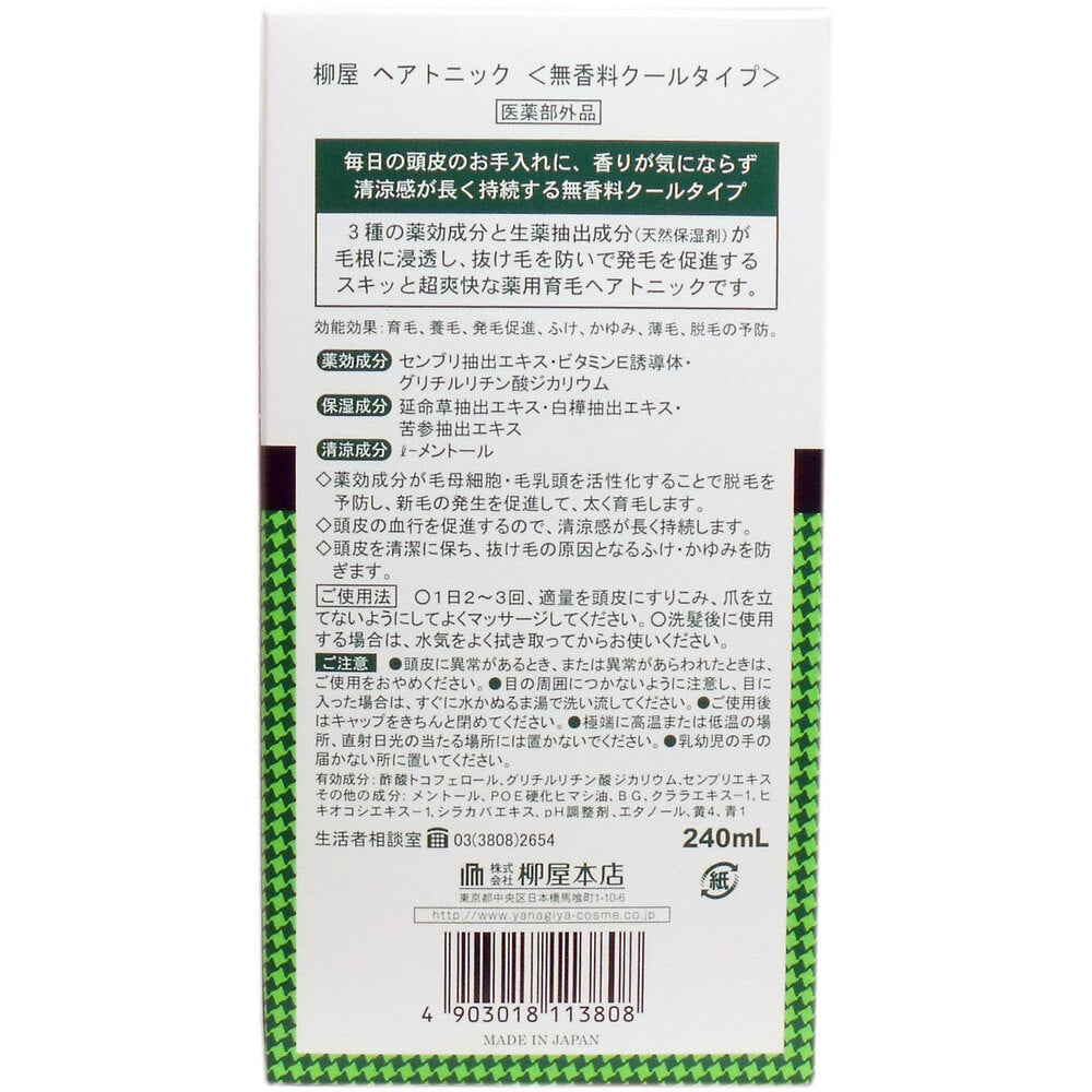야나기야 약용 육모 헤어토닉 무향 쿨 타입 240ml 상세