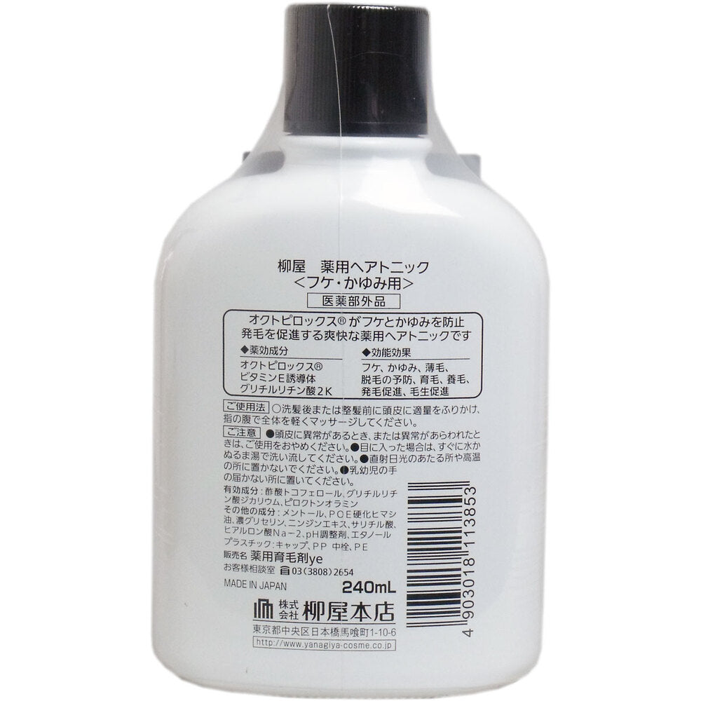 야나기야 비듬·가려움 케어 약용 헤어토닉 240ml 상세
