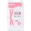 카와모토 의료용 절단 탈지면 4×4cm 20g 상세 사진 1