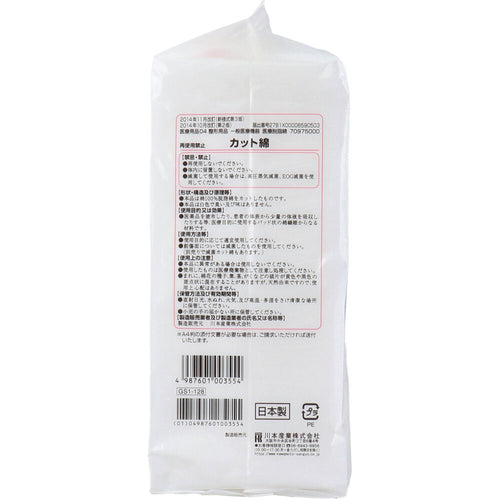 카와모토 의료용 절단 탈지면 8×16cm 100g 상세 사진 2