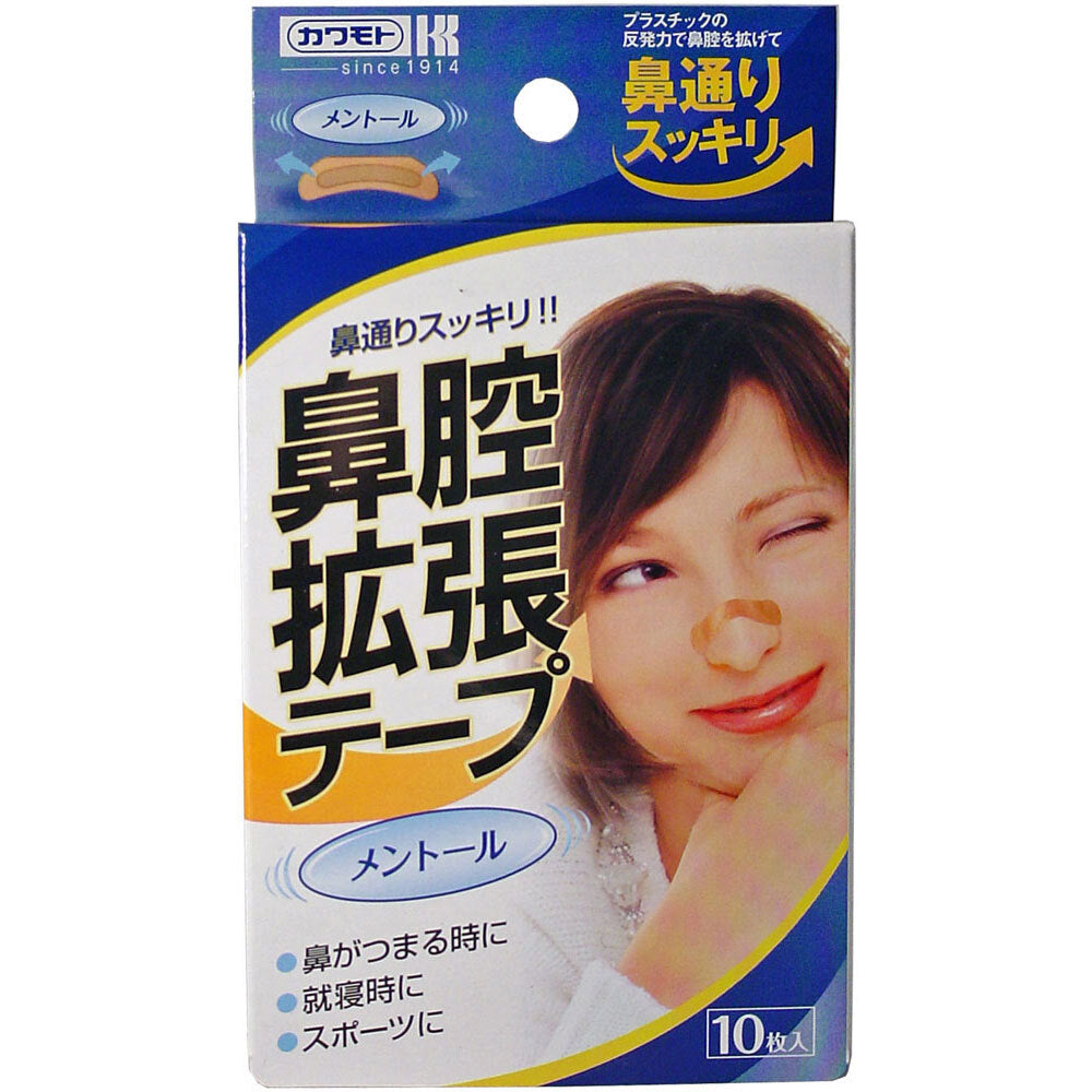카와모토 비강 확장 코밴드 멘톨 10매 상세 사진 1