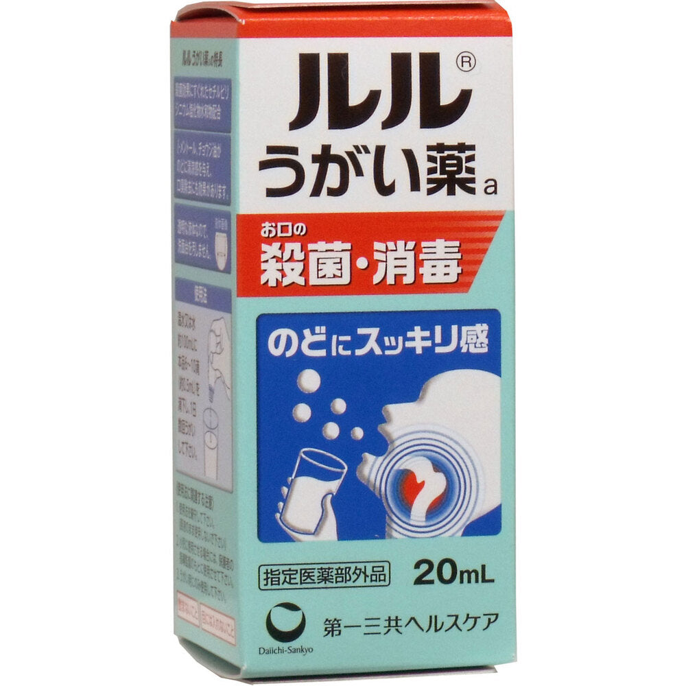 루루 가글액 a 멘톨 희석형 20ml 상세 사진 1