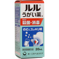 루루 가글액 a 멘톨 희석형 20ml 상세 사진 1