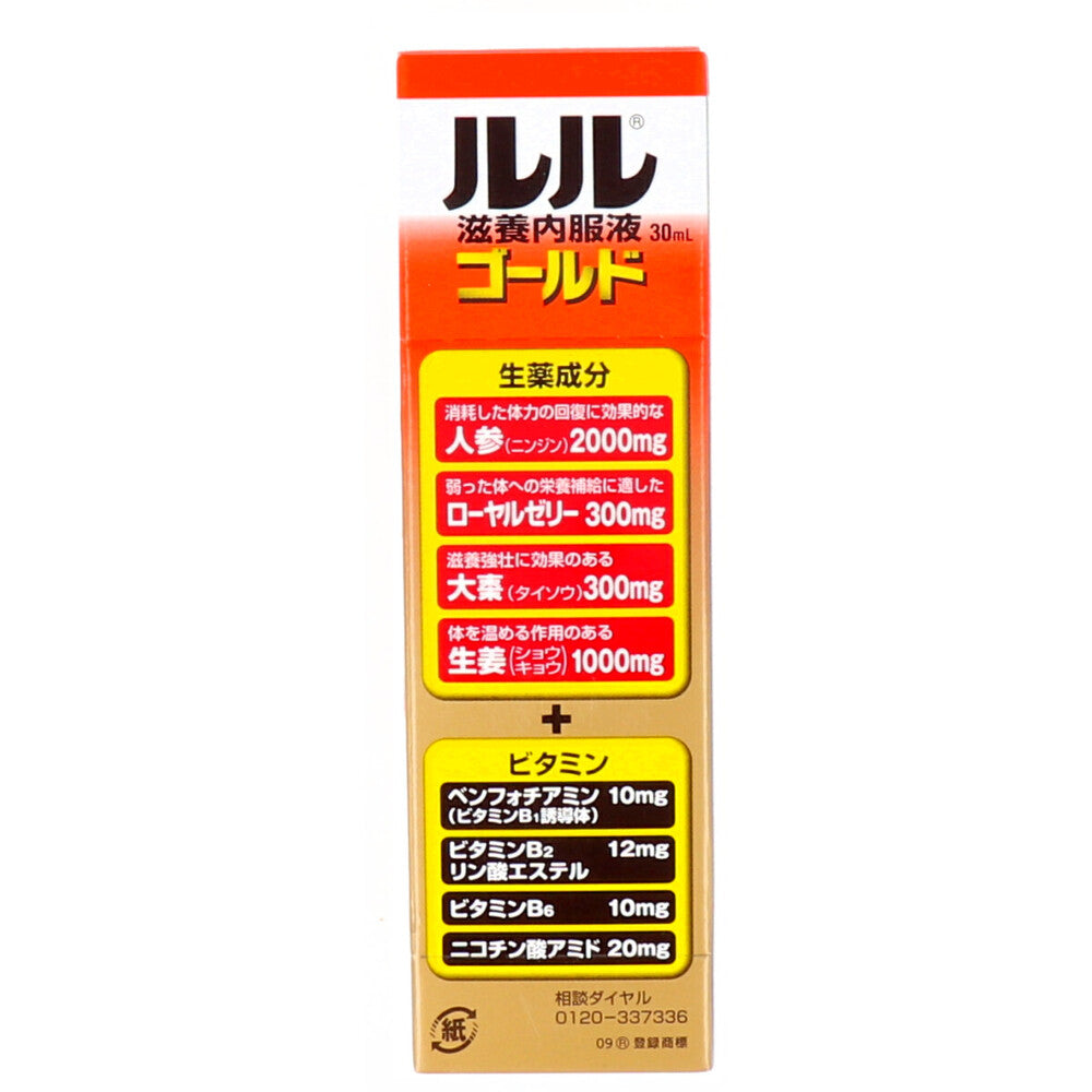 루루 자양 내복액 골드 인삼 로열젤리 30ml 상세 사진 3
