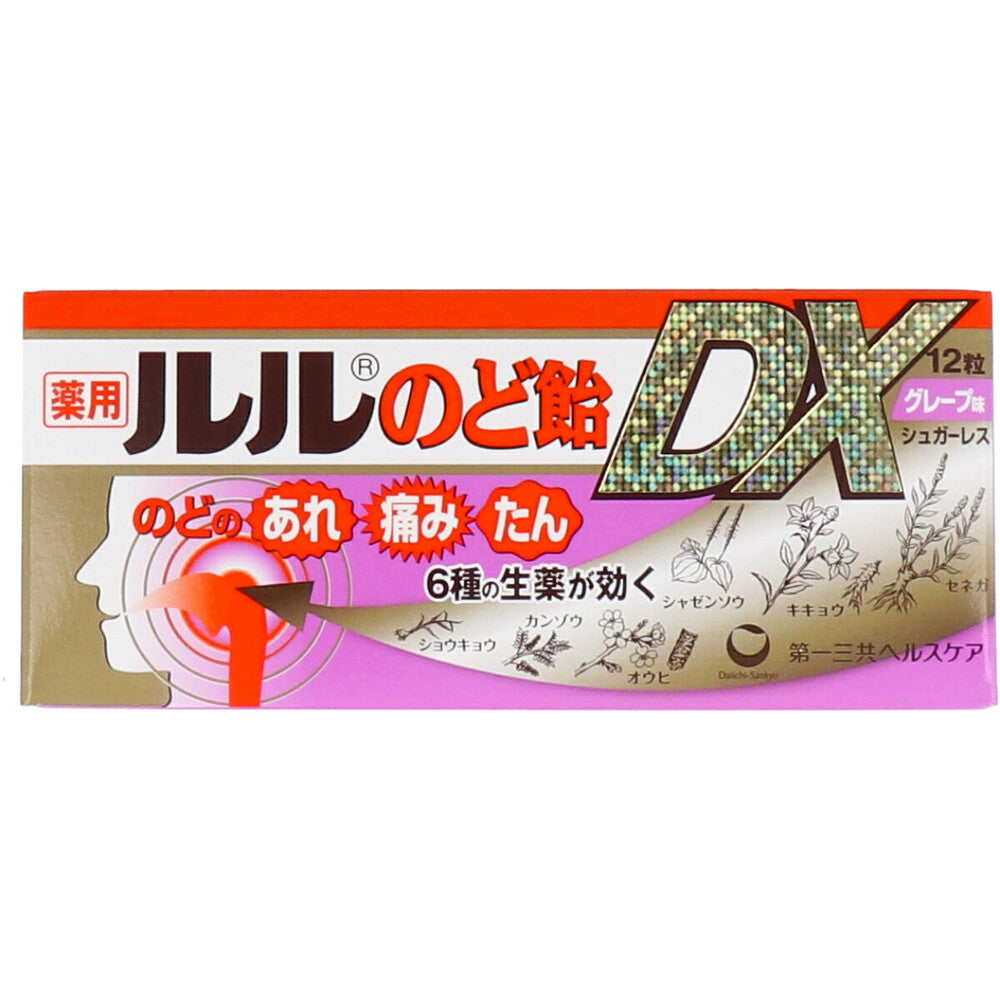 루루 노도아메 DX 포도맛 목캔디 12정 상세 사진 1