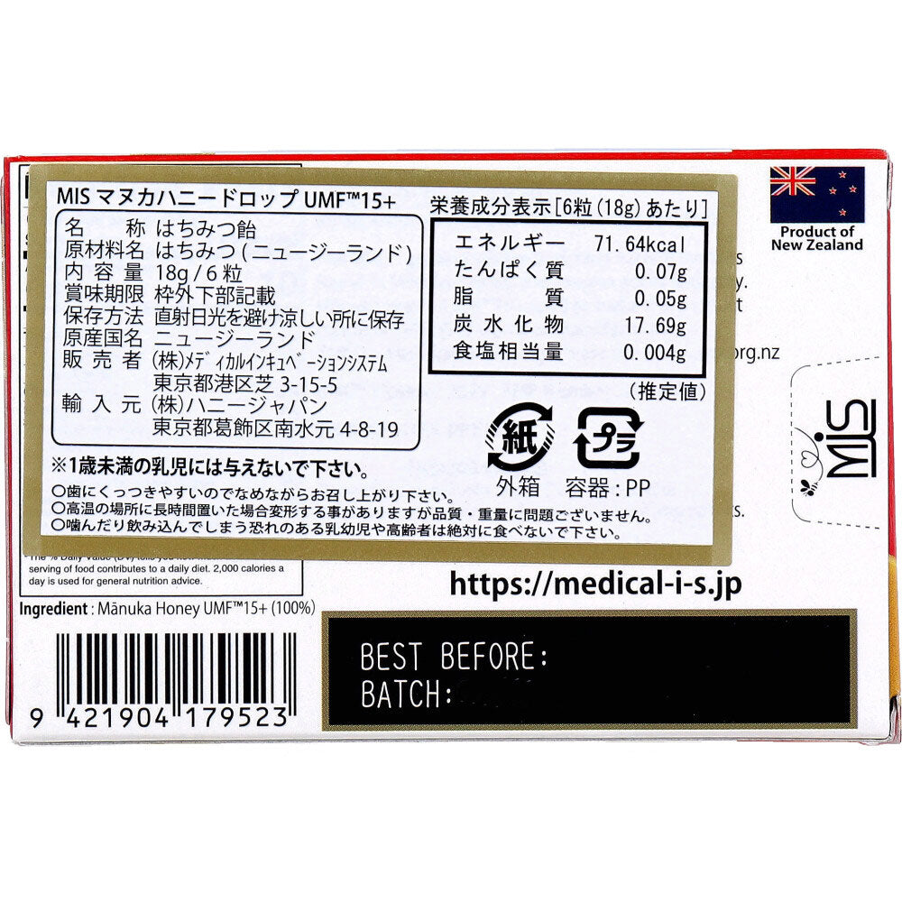 MIS 마누카 허니 드롭 UMF15+ MGO512+ 벌꿀사탕 6개입 18g