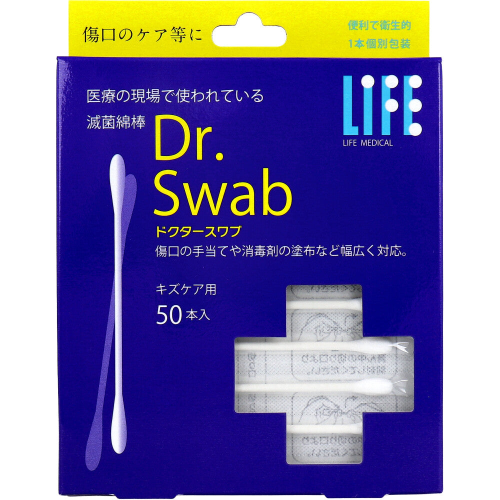 라이프 닥터스와브 멸균 면봉 상처 관리용 50개 제품 포장