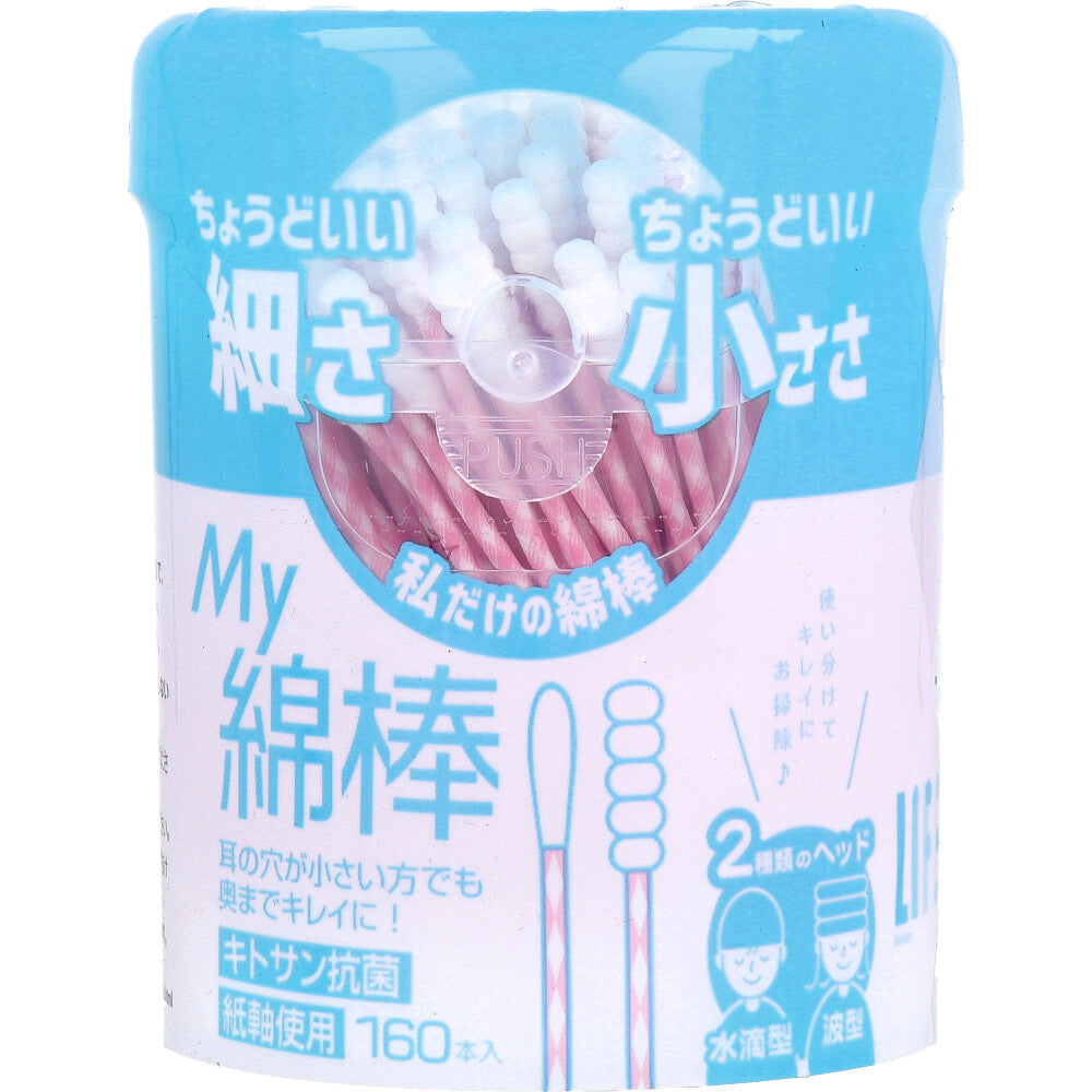 라이프 마이 슬림 면봉 물방울·웨이브 160개 제품 포장