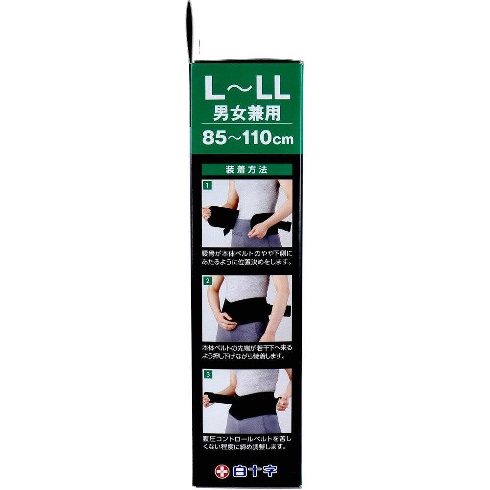 하쿠주지 FC 허리 가드 벨트 남녀공용 L-LL 85~110cm 상세 사진 3