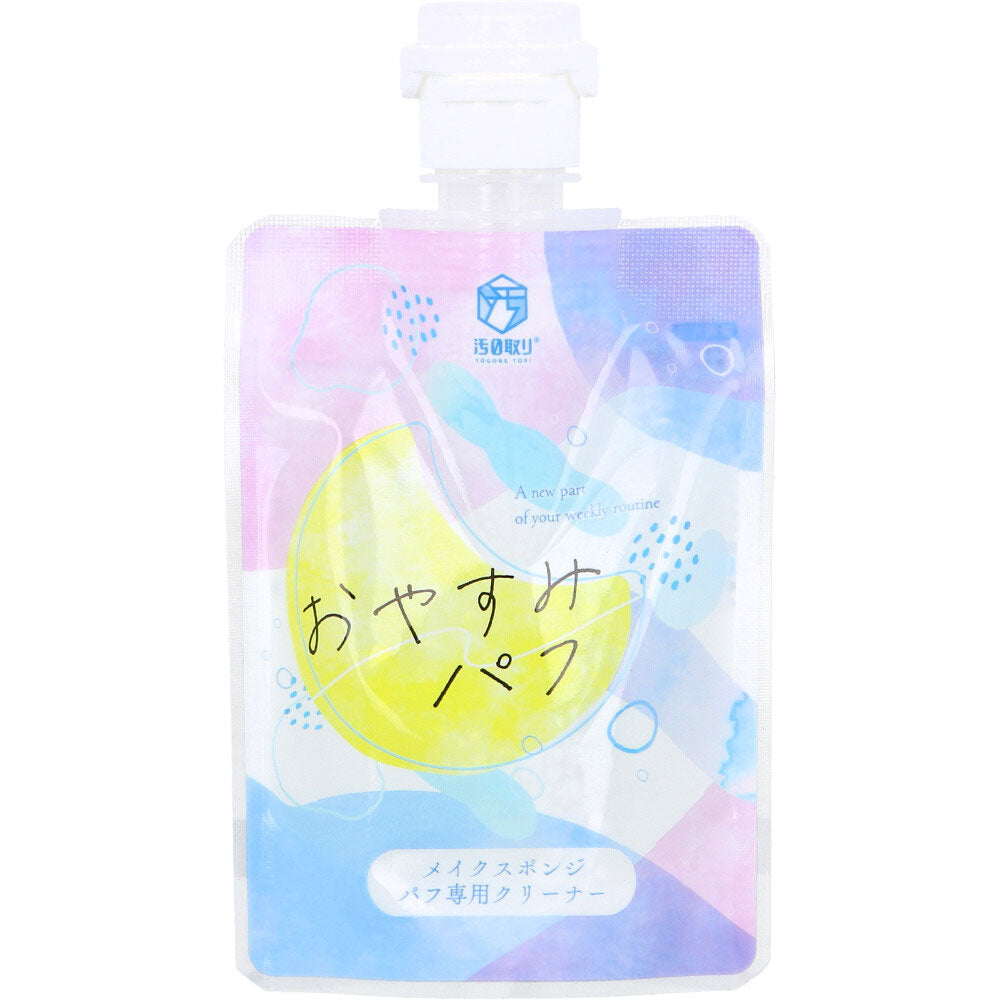 오야스미 퍼프 메이크업 스펀지 전용 클리너 80mL 정면
