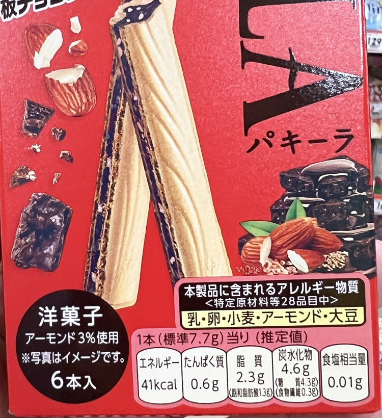 부르봉 파키라 제품 상세