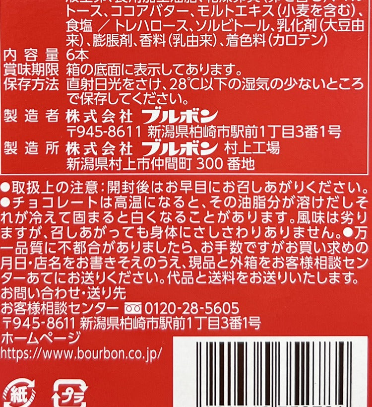 부르봉 파키라 제조사 및 보관방법