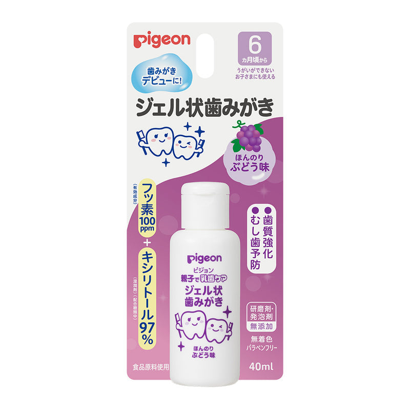 피죤 젤 치약 40ml 포도맛 정면 패키지
