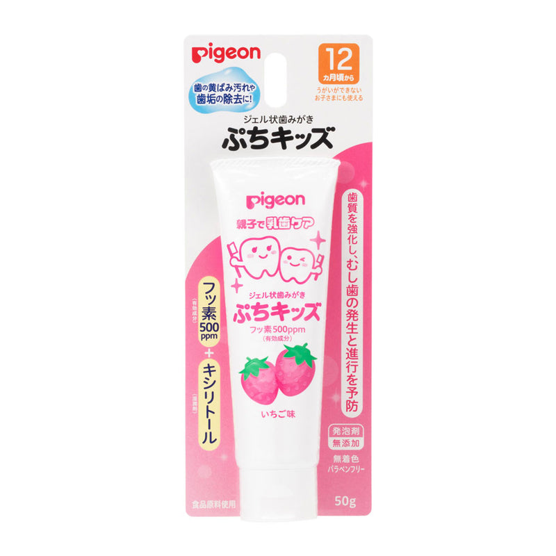 피죤 쁘띠키즈 젤 치약 50g 딸기맛 정면 패키지