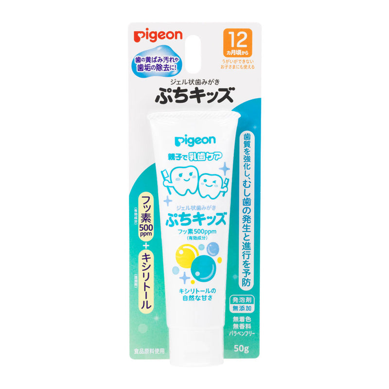 피죤 쁘띠키즈 젤 치약 50g 자일리톨 정면 패키지