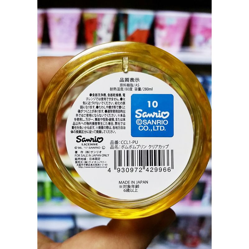 산리오 폼폼푸린 캐릭터 클리어 컵 상세 6