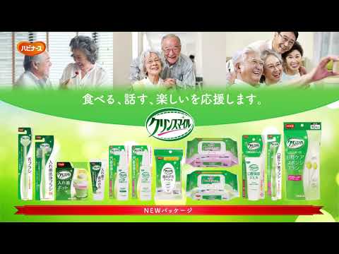 피죤 하비나스 클린스마일 구강케어 원문 안내 영상