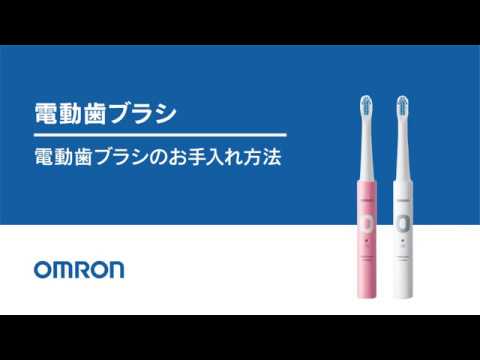 오므론 음파 전동칫솔 HT-B220-W 화이트 건전지식 제품 소개 영상