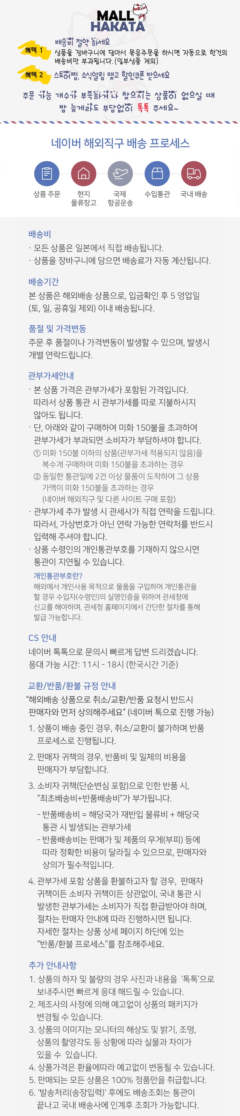스케이터 스트로 패킹 세트  KSH2 / KSH2D / KSHW1 / KSHW1N / KSHW2 / KSHW2N / STWM3 / PBS3STD - 하카타몰