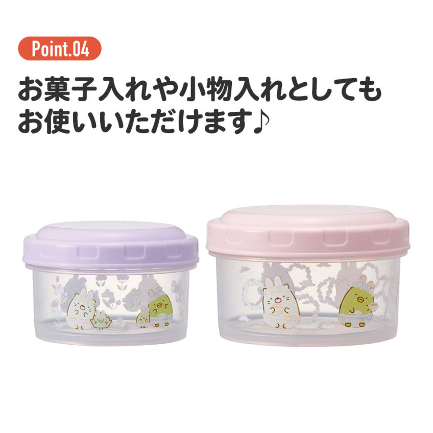 [발주상품 2~4 영업일 후 발송예정] 스케이터 스밋코구라시 토끼의 신비한 모습 캐릭터 원형 푸드 컨테이너 2개세트 RFC2SAG - 하카타몰