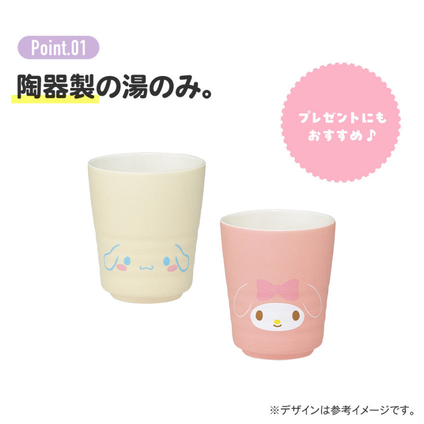 [발주상품 2~4 영업일 후 발송예정] 스케이터 너구리 TANUKI 캐릭터 도자기 찻잔 260ml CHYN2 - 하카타몰