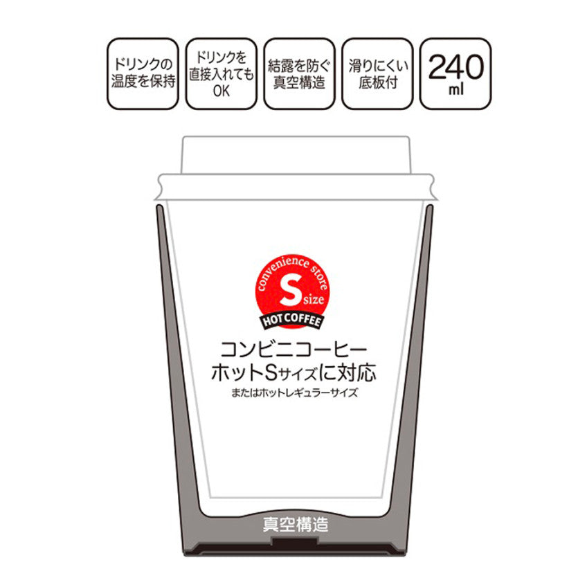 [발주상품 2~4 영업일 후 발송예정] 스케이터 가스파드와 리사 캐릭터 편의점 커피 스테인리스 텀블러 240ml STCV1 - 주방·식기 - 하카타몰