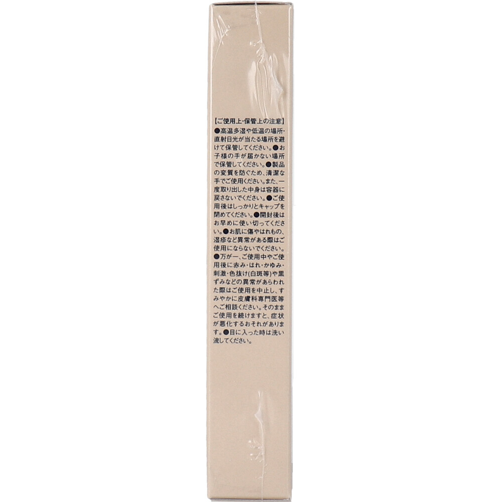 소노마마 플러스 리프팅 메이크업 베이스 리치 30g 주의사항