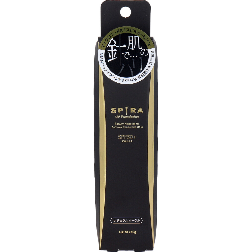 SPIRA 스피라 UV 파운데이션 내추럴 오클 앞면