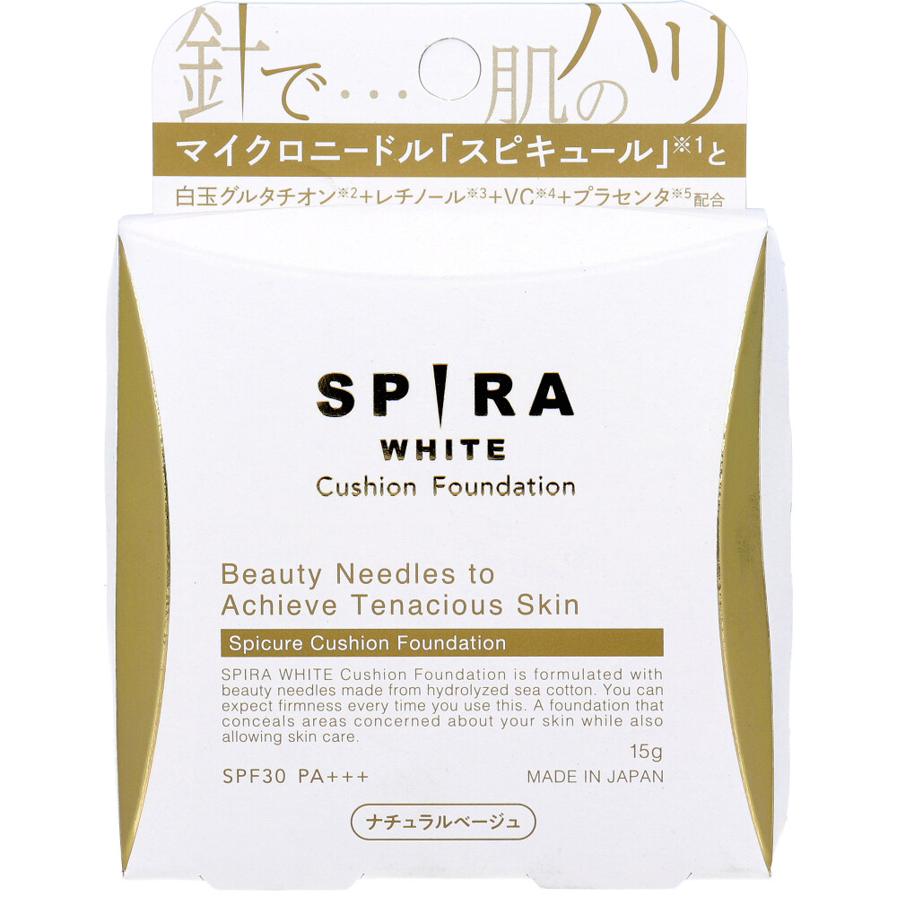SPIRA WHITE 쿠션 파운데이션 내추럴 베이지 앞면