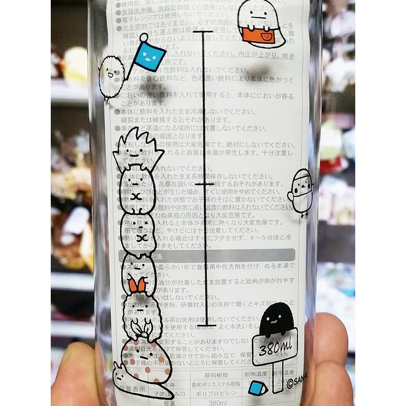 스밋코구라시 워터보틀 S 380ml 상세 3
