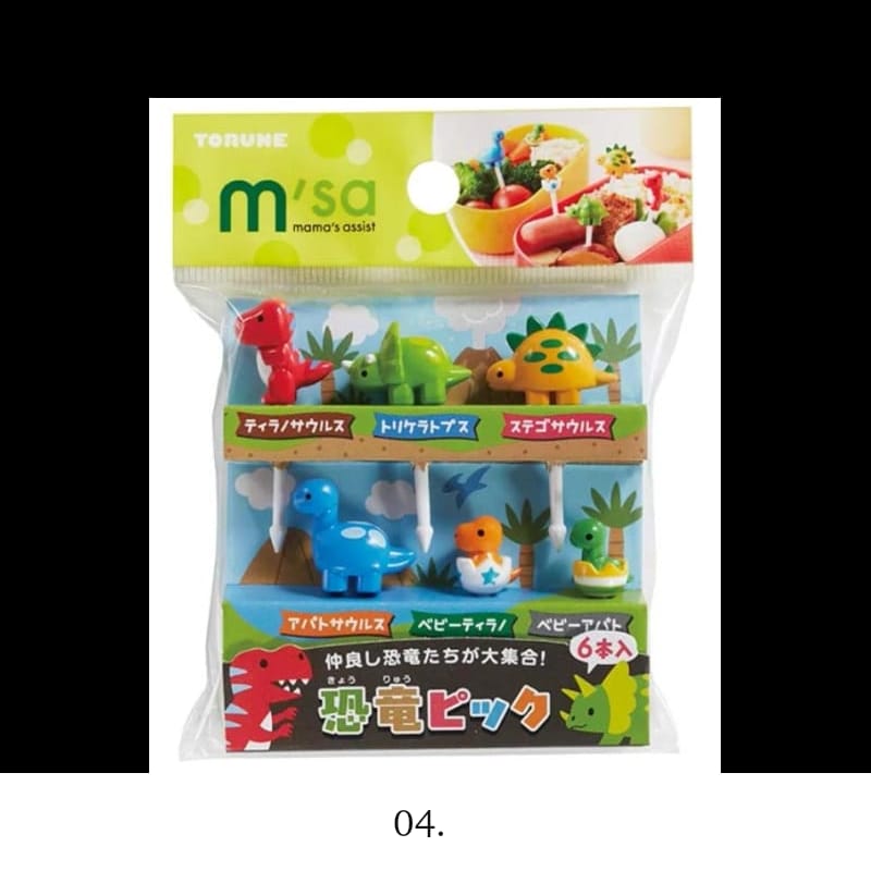 04. 공룡 - 토루네 캐릭터 도시락 꾸미기 데코픽