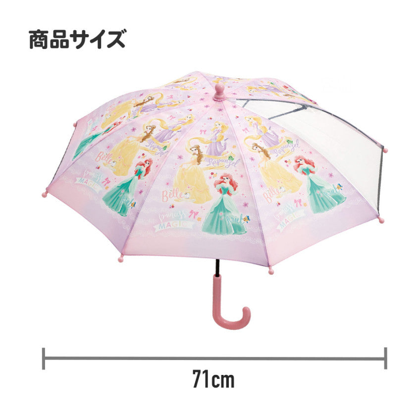 스케이터 퍼피 구조대 레스큐 캐릭터 어린이 우산 40cm UB40 - 하카타몰