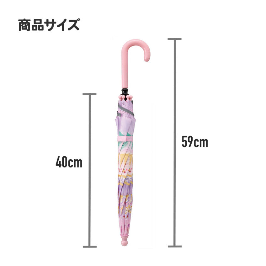 스케이터 퍼피 구조대 레스큐 캐릭터 어린이 우산 40cm UB40 - 하카타몰