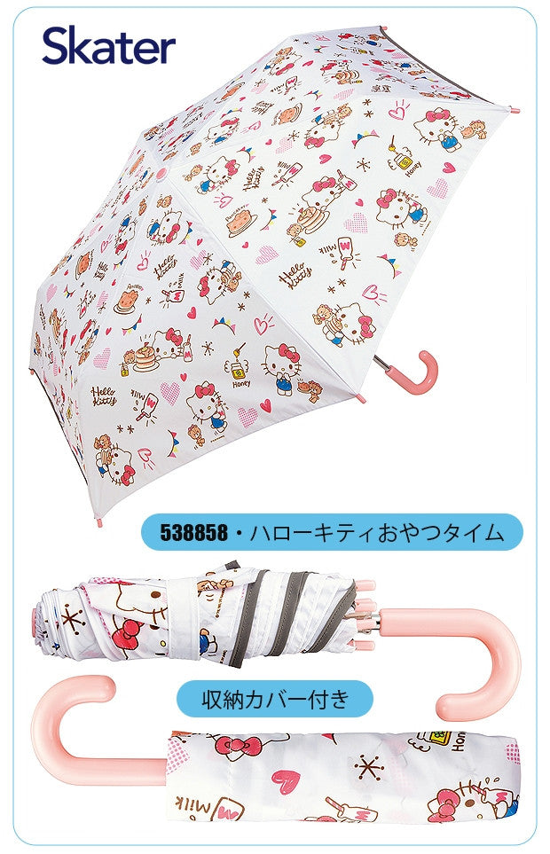 스케이터 어린이용 접이식 우산 53cm (헬로키티, 마이멜로디, 시나모롤, 쿠로미, 도라에몽, 포켓몬스터) - 하카타몰