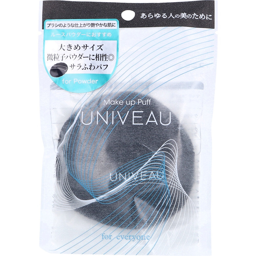 UNIVEAU 유니뷰 루스 파우더용 퍼프 앞면